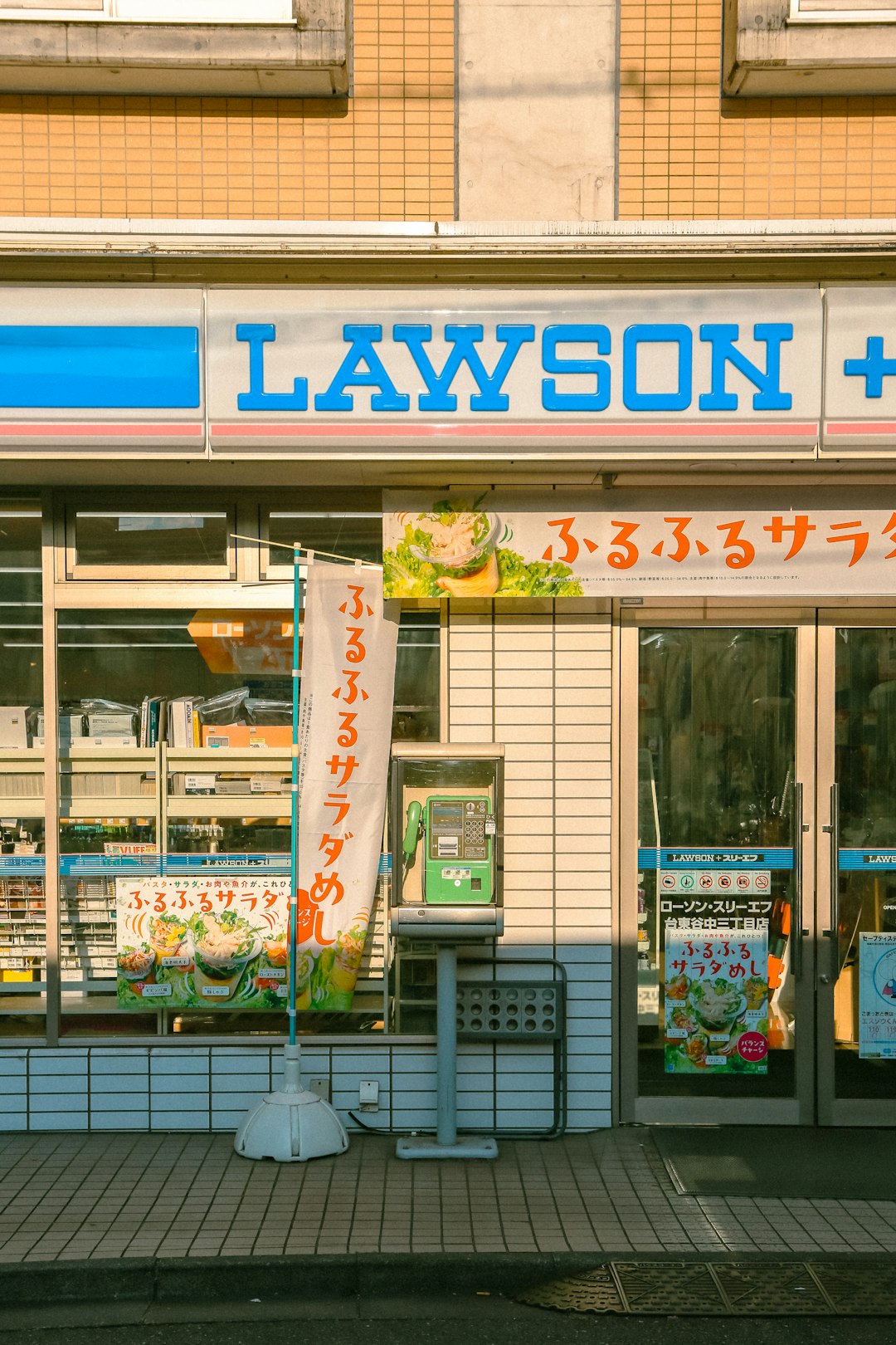lawfirm